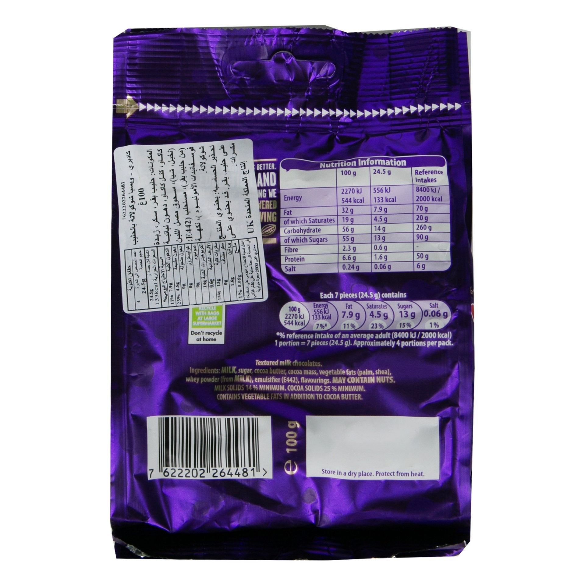 C'bury Bitsa Wispa Chocolate Sharing Bag 100g (Pack of 1)